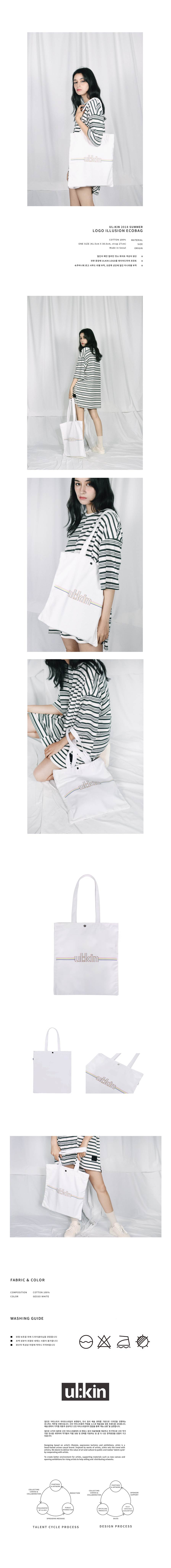 얼킨(ULKIN) 얼킨 로고 일루션 에코백