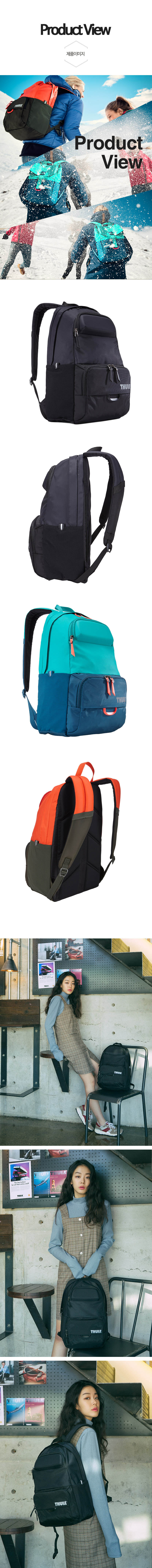 툴레(THULE) 디파터 21L