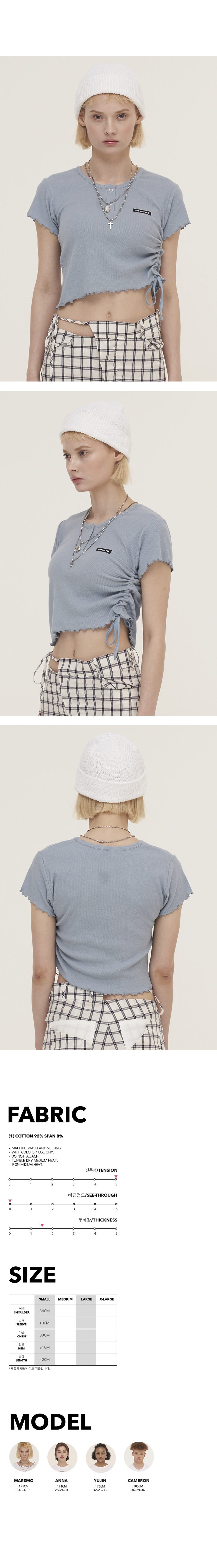 오드원아웃(ODDONEOUT) 웨이브 스트링 크롭_스카이 블루