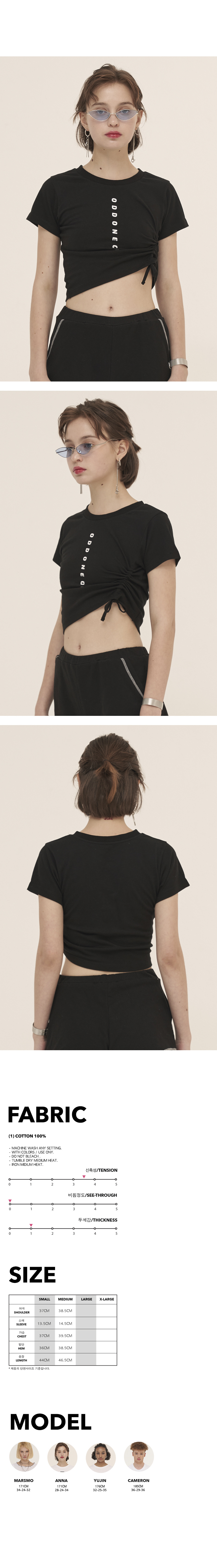 오드원아웃(ODDONEOUT) 로고 스트링 크롭_블랙