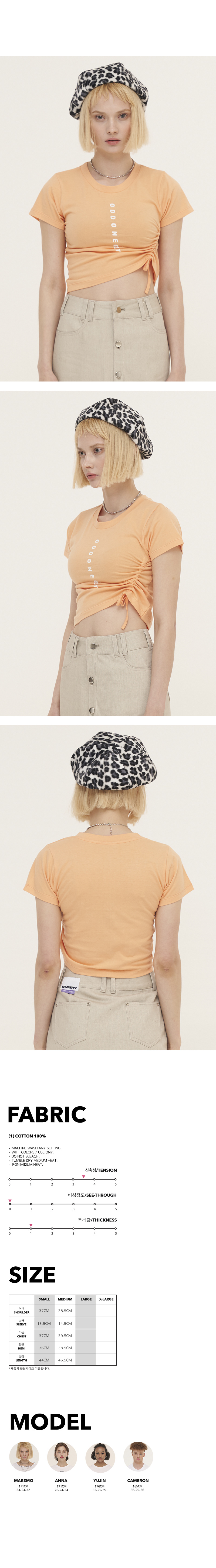 오드원아웃(ODDONEOUT) 로고 스트링 크롭_오렌지