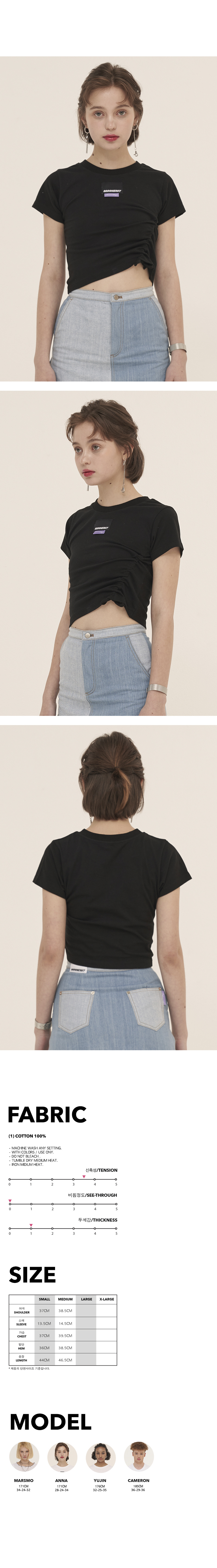 오드원아웃(ODDONEOUT) 포인트 라벨 스트링 크롭_블랙