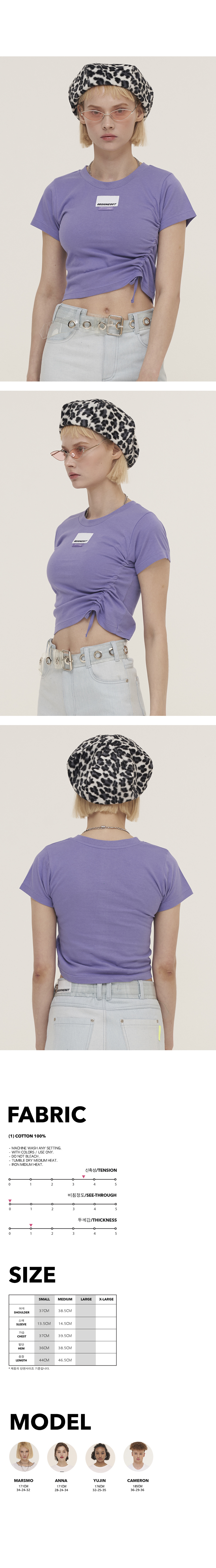 오드원아웃(ODDONEOUT) 포인트 라벨 스트링 크롭_퍼플