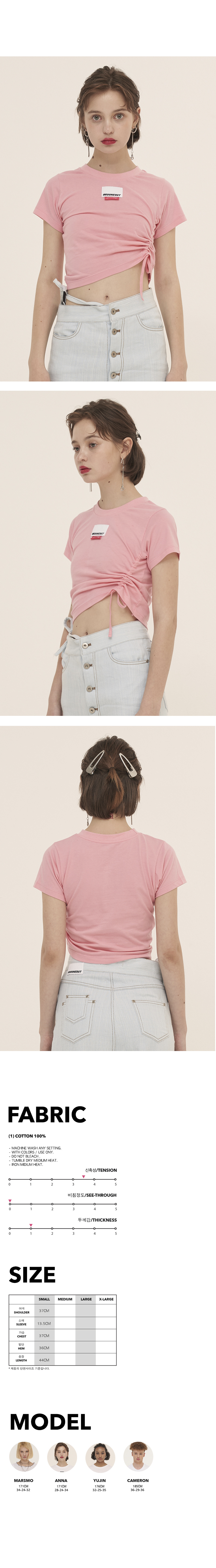 오드원아웃(ODDONEOUT) 포인트 라벨 스트링 크롭_핑크