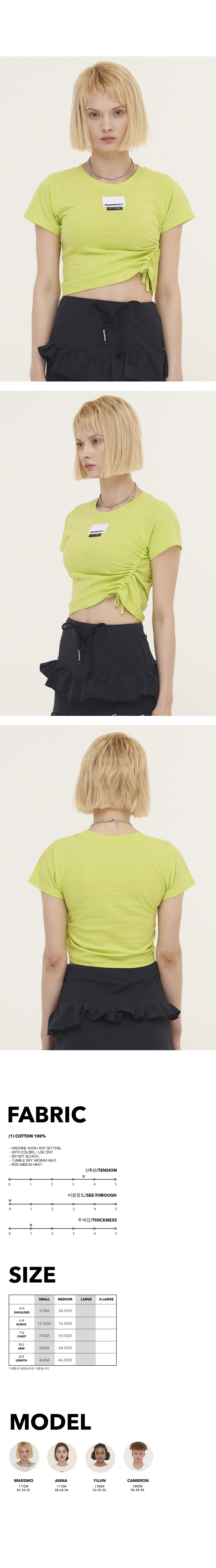 오드원아웃(ODDONEOUT) 포인트 라벨 스트링 크롭_네온