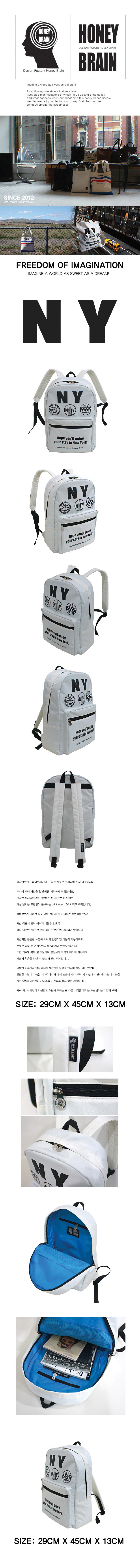 허니브레인(HONEY BRAIN) 뉴욕 프린트 워크 100 백팩 아이보리