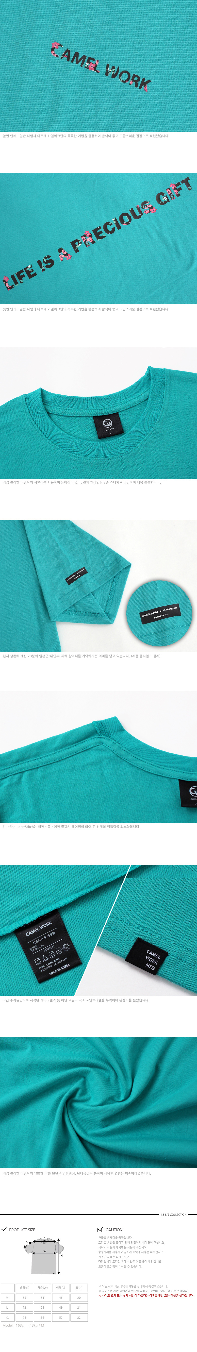 카멜워크(CAMEL WORK) [카멜워크X마리몬드]Back Message S/S T-Shirts(Mint)_Peach