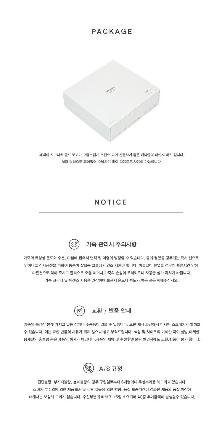 페넥(FENNEC) Fennec Triple Pocket 009 Seagreen