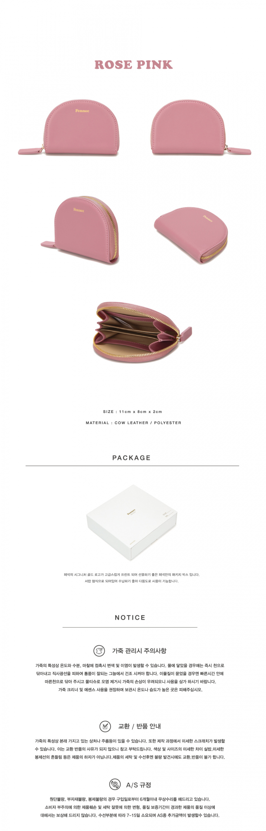 페넥(FENNEC) Fennec Halfmoon Pocket 003 Rose Pink