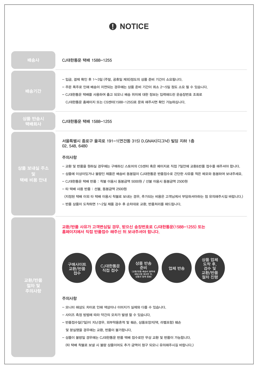 디바이디그낙(DBYDGNAK) Nylon Flat Bag (BK)