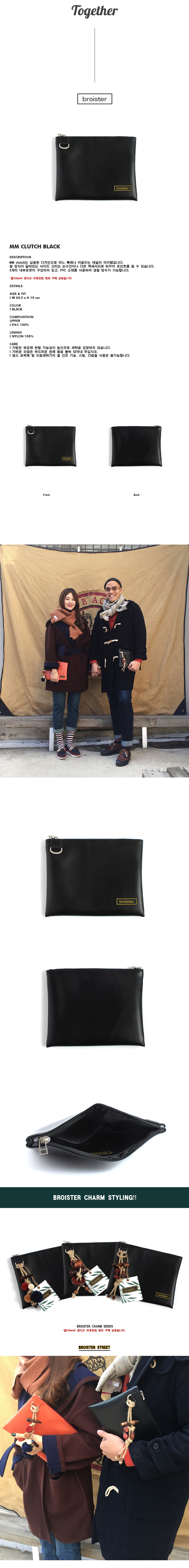 브로이스터(BROISTER) MM CLUTCH BLACK