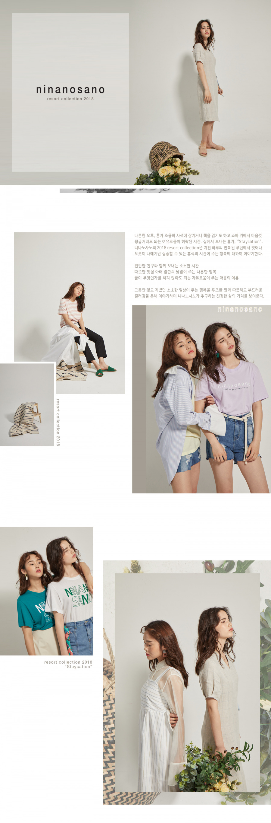 니나노사노(NINANOSANO) ninanosano logo T-shirts WHITE