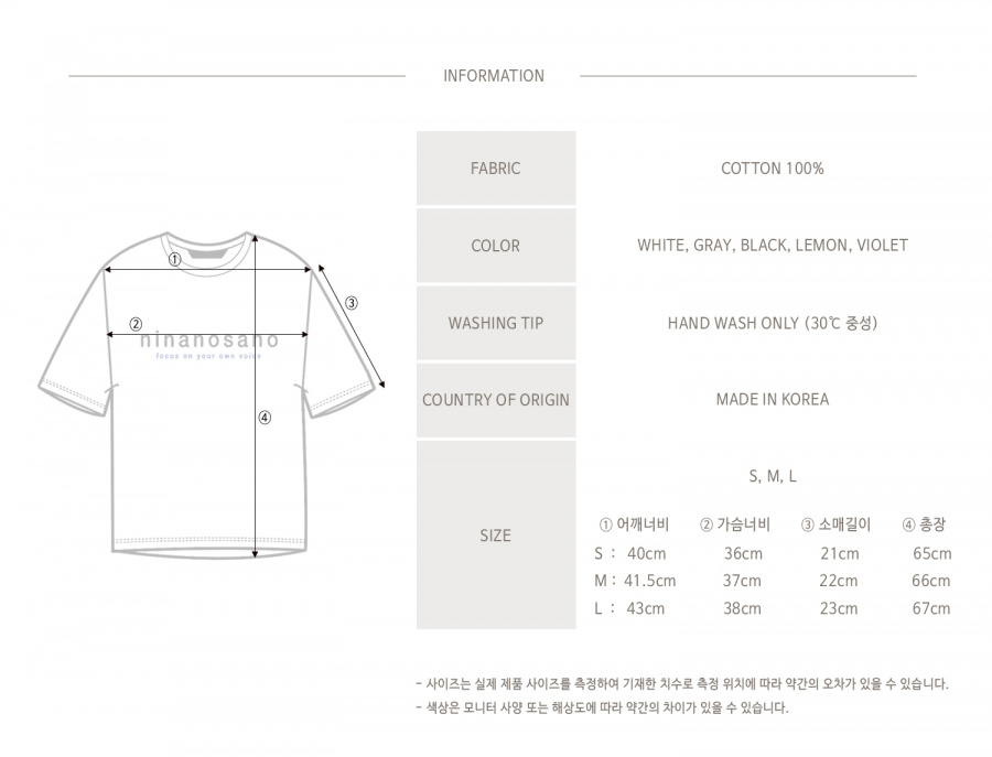 니나노사노(NINANOSANO) ninanosano logo T-shirts WHITE