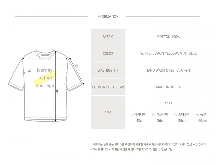 니나노사노(NINANOSANO) journey graphic T-shirts WHITE