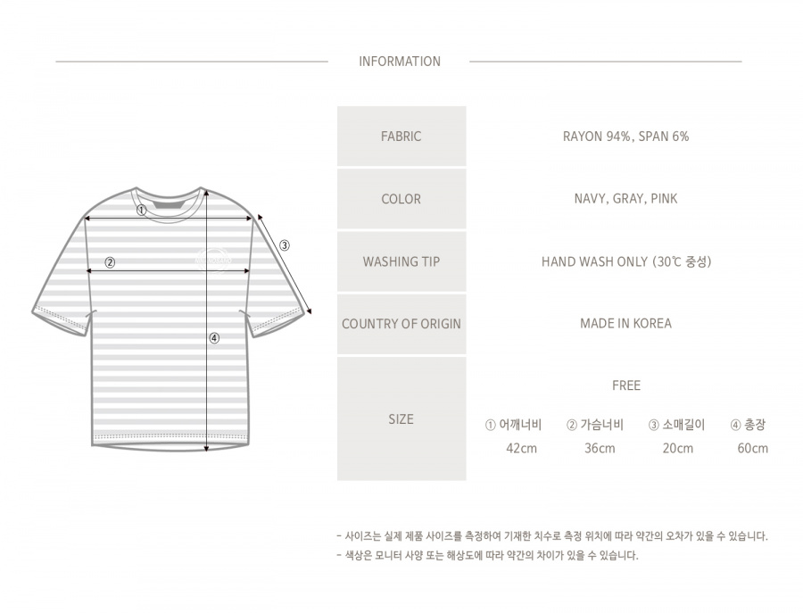 니나노사노(NINANOSANO) embroidery stripe T-shirts PINK