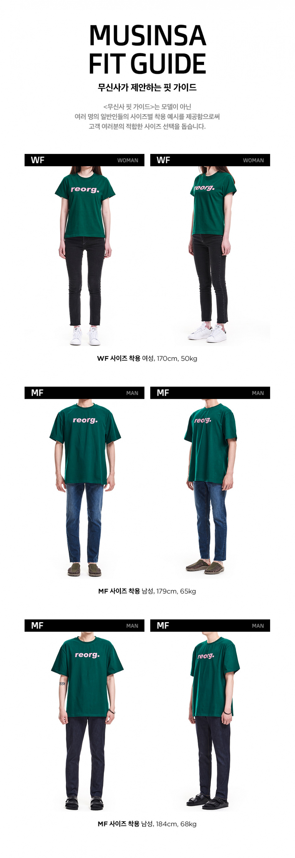 리올그(REORG) P.R.INTING WOMAN T-SHIRTS GREEN