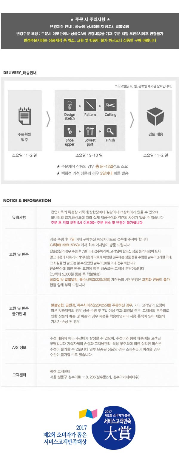 렉켄(REKKEN) PUMPS_RINY RK643
