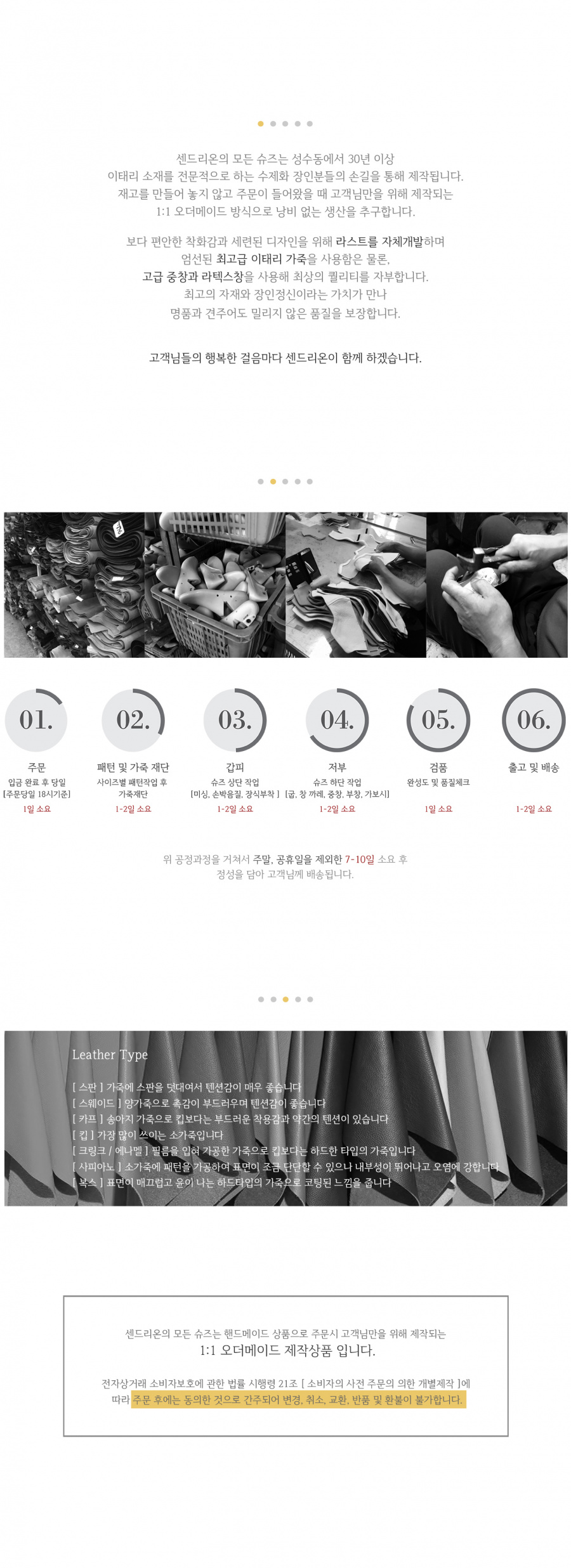 센드리온(CENDRILLON) 엘긴 S/S 크림슨 뮬