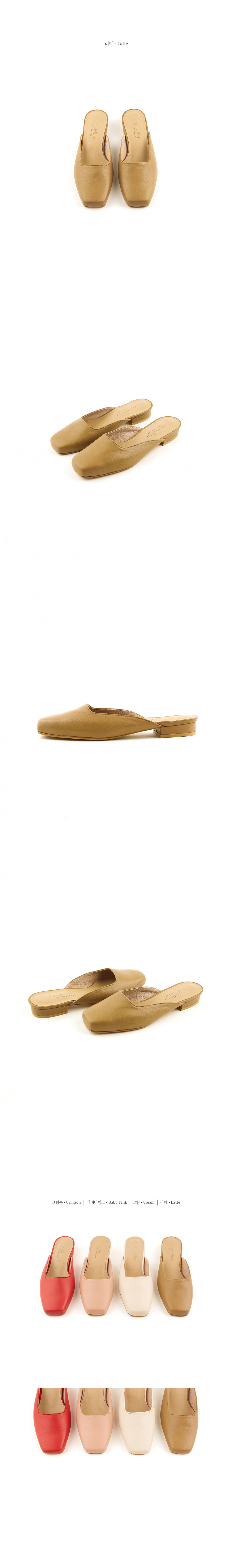 센드리온(CENDRILLON) 트렌비 S/S 라떼 뮬