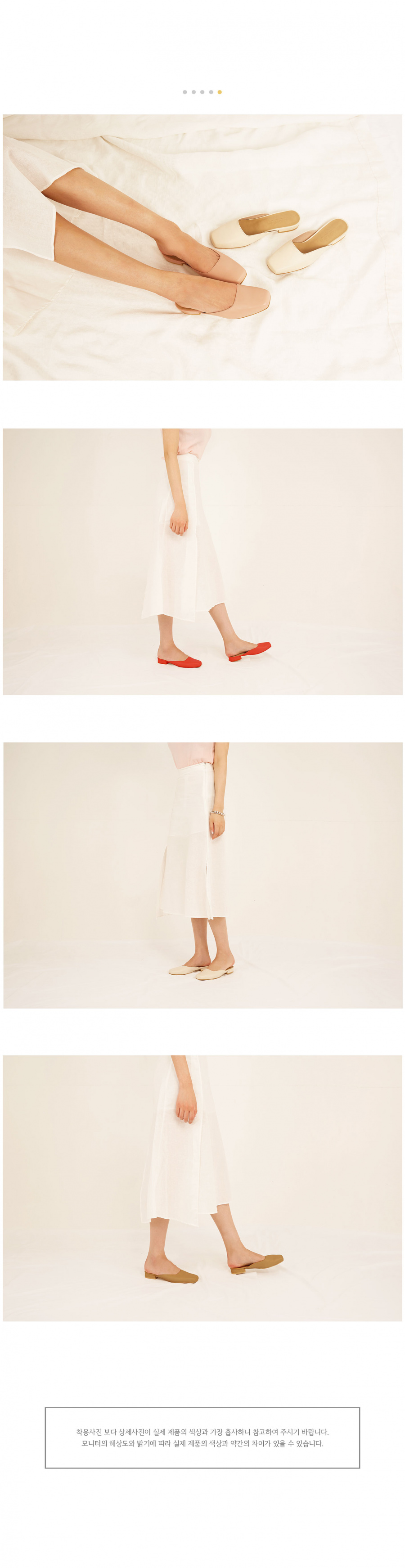 센드리온(CENDRILLON) 트렌비 S/S 라떼 뮬