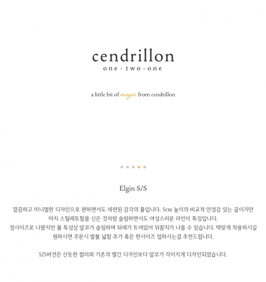 센드리온(CENDRILLON) 엘긴 S/S 크림슨 뮬