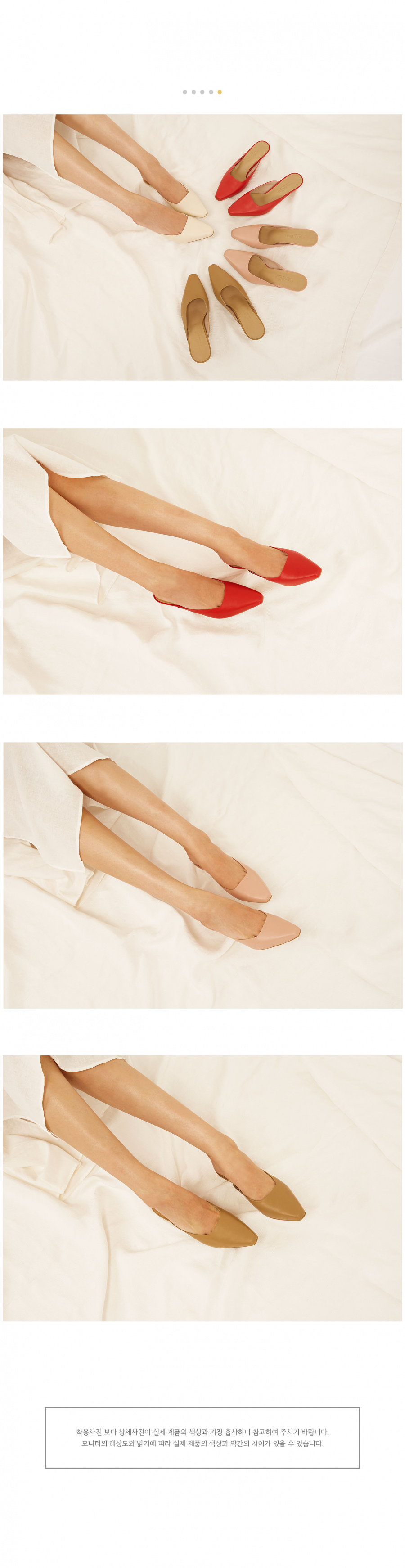 센드리온(CENDRILLON) 엘긴 S/S 크림슨 뮬