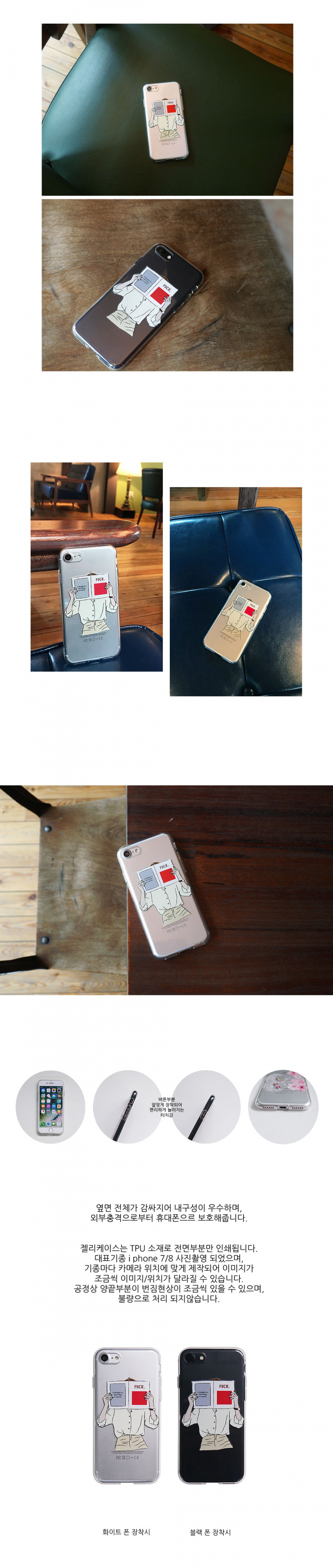 앤버튼(ANDBUTTON) fuxx book jelly