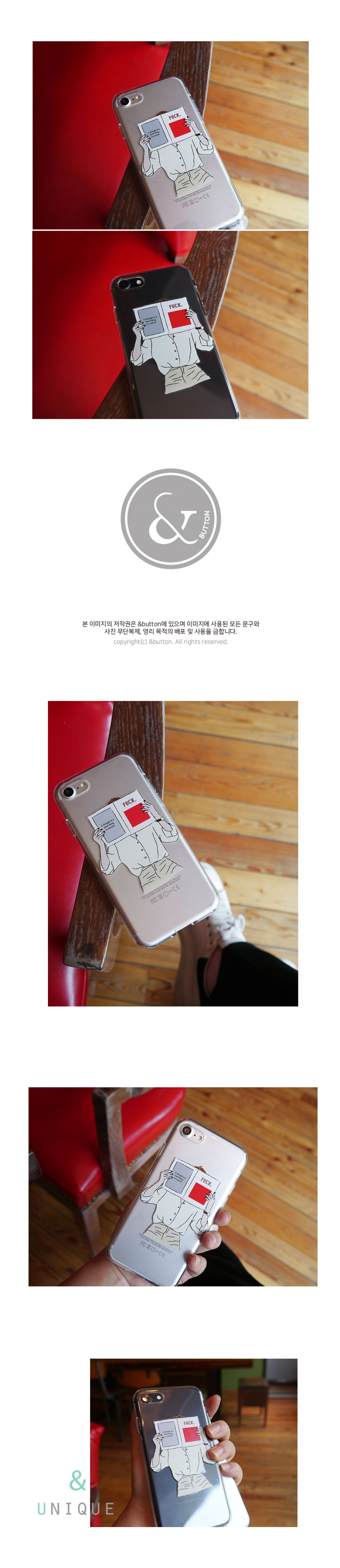 앤버튼(ANDBUTTON) fuxx book jelly