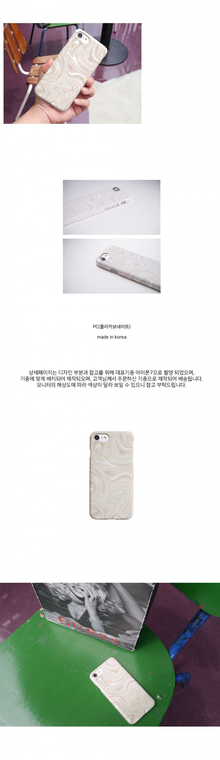 앤버튼(ANDBUTTON) ivory marble