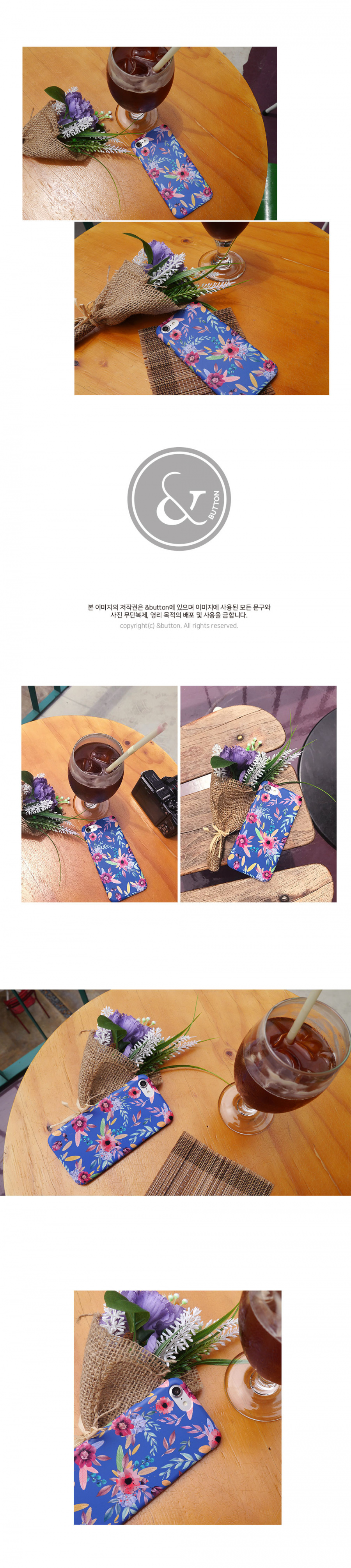 앤버튼(ANDBUTTON) ocean flower