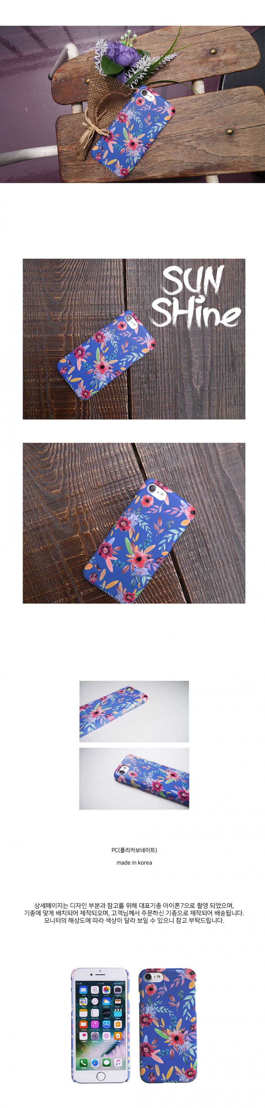 앤버튼(ANDBUTTON) ocean flower