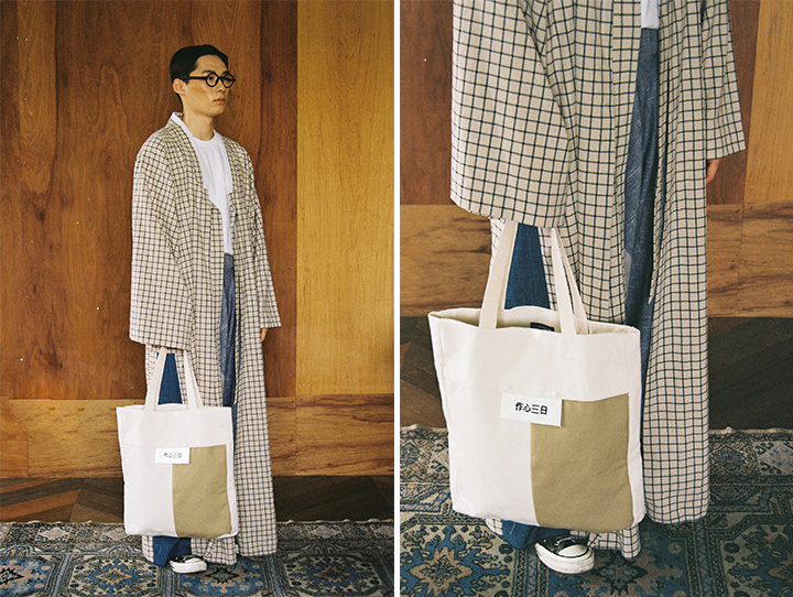 필인더블랭크(FILLINTHEBLANK) BLANK ECO BAG (W/KH)