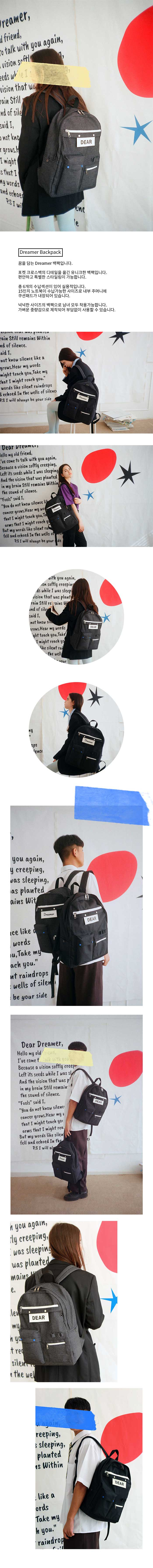 필인더블랭크(FILLINTHEBLANK) Dreamer Backpack (Denim)