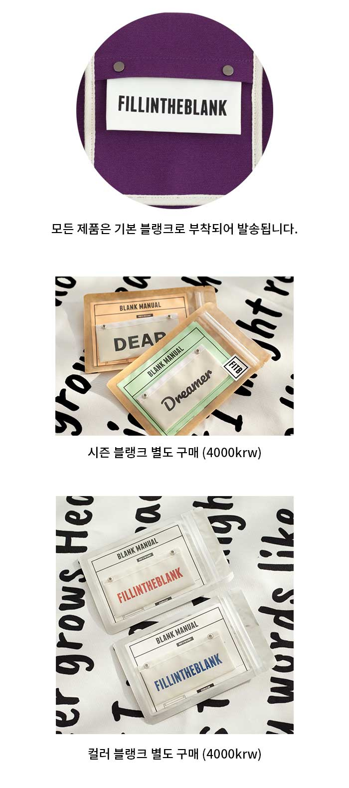 필인더블랭크(FILLINTHEBLANK) Dreamer Backpack (Denim)