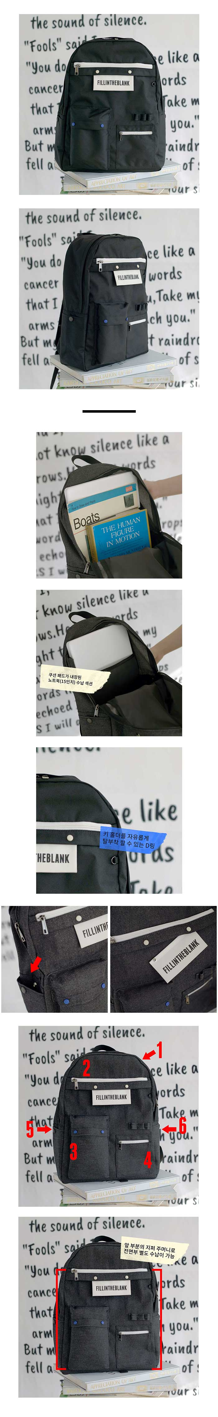 필인더블랭크(FILLINTHEBLANK) Dreamer Backpack (Black)