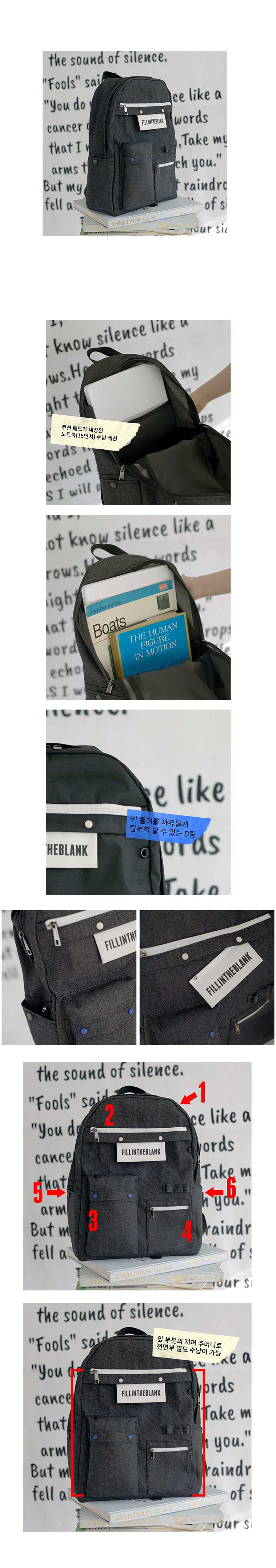 필인더블랭크(FILLINTHEBLANK) Dreamer Backpack (Denim)