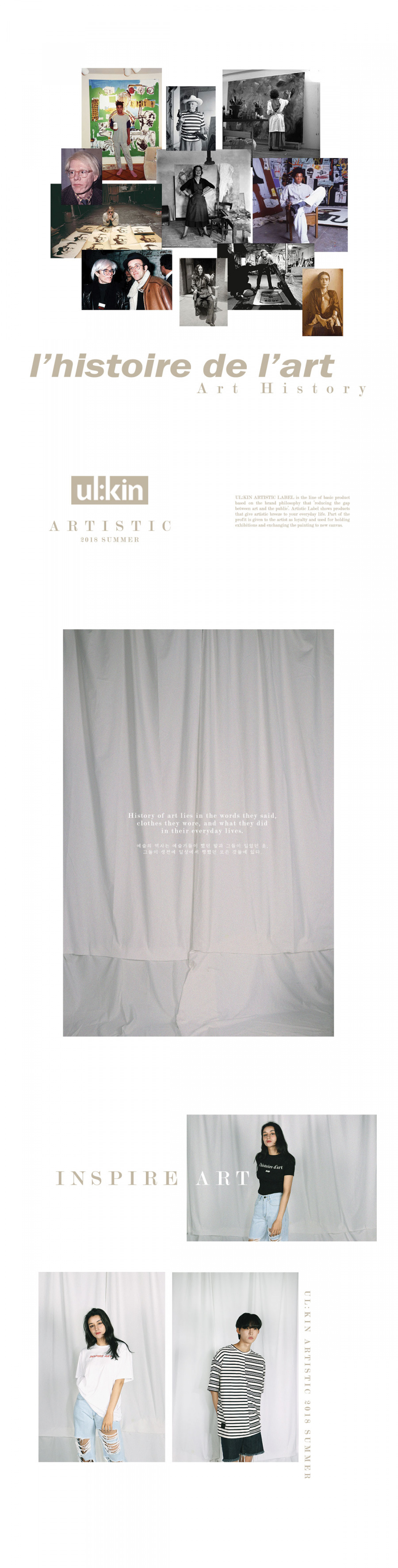 얼킨(ULKIN) 얼킨 로고 일루션 에코백