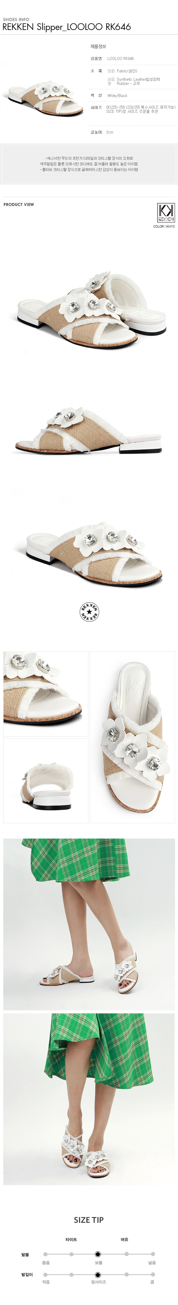 렉켄(REKKEN) Slipper_LOOLOO RK646