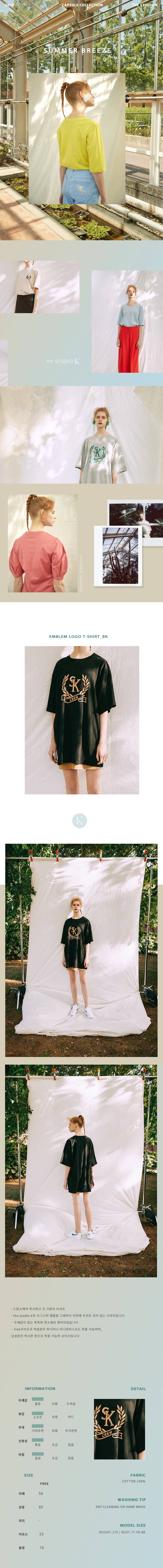 더 스튜디오 케이(THE STUDIO K) 18SS SK크루 빅로고 박시 티셔츠 블랙