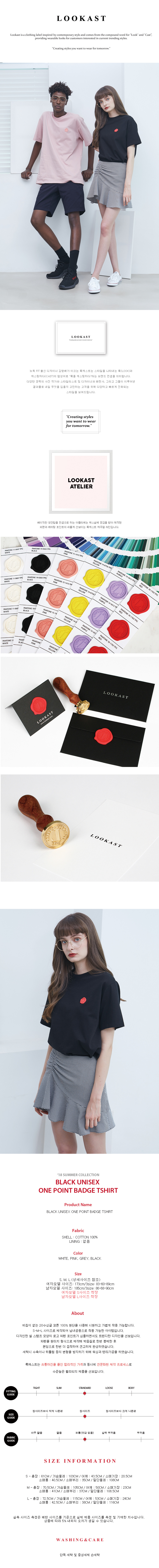 룩캐스트(LOOKAST) BLACK UNISEX ONE POINT BADGE TSHIRT