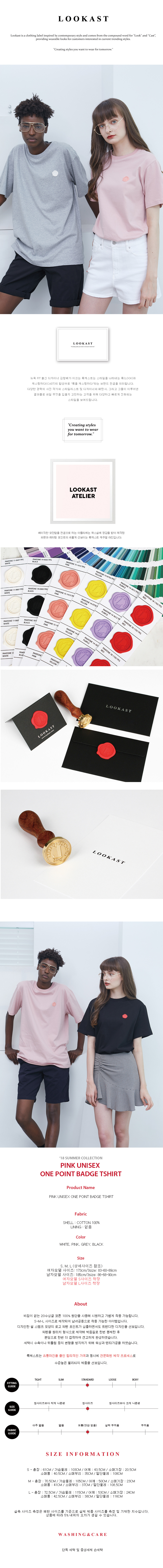 룩캐스트(LOOKAST) PINK UNISEX ONE POINT BADGE TSHIRT