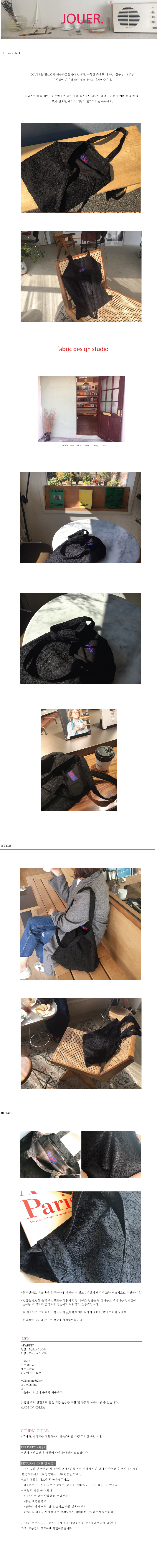 쥬에(jouer) L. bag / black