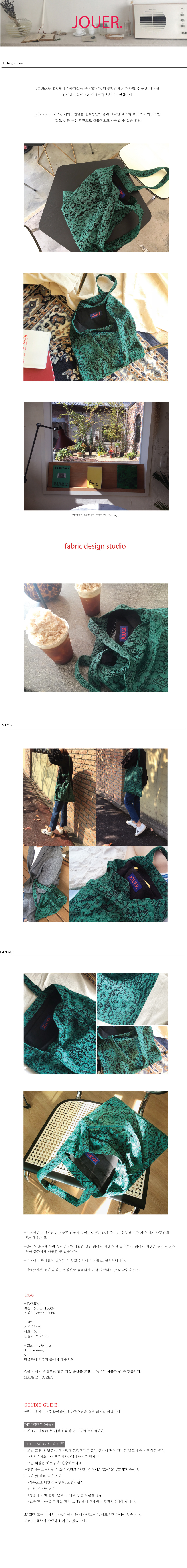 쥬에(jouer) L. bag / green