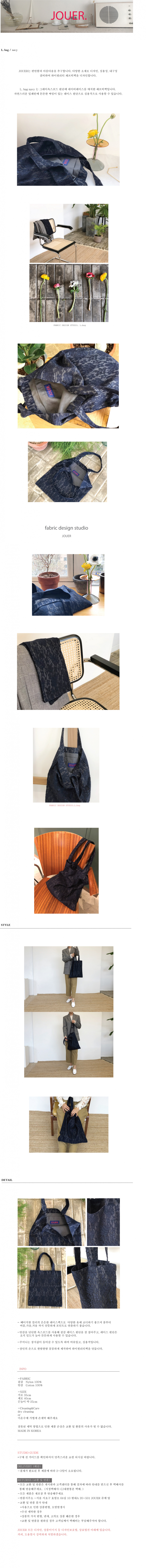 쥬에(jouer) L.bag /navy
