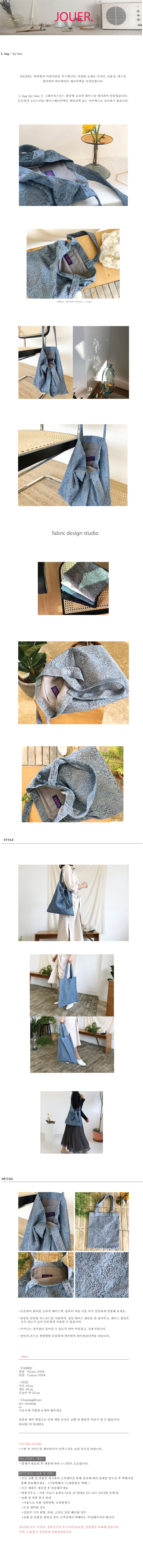 쥬에(jouer) L.bag /sky blue