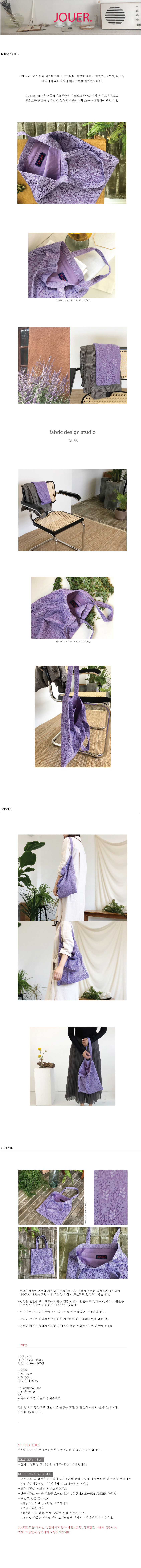 쥬에(jouer) L.bag /puple