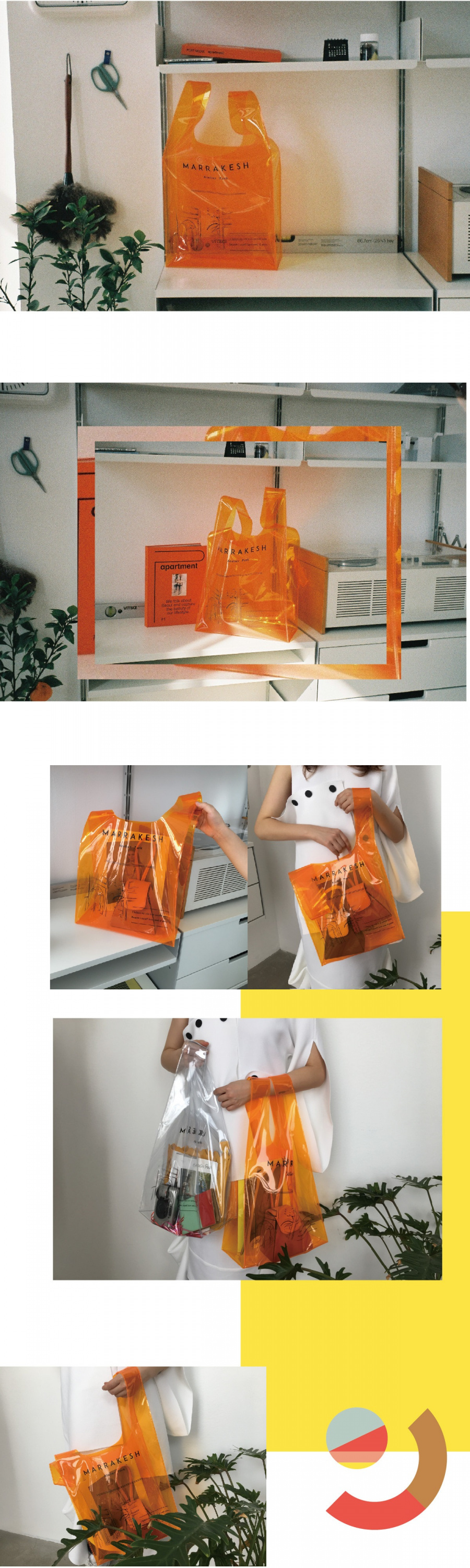 아틀리에파크(ATELIERPARK) 시어백 - 오렌지