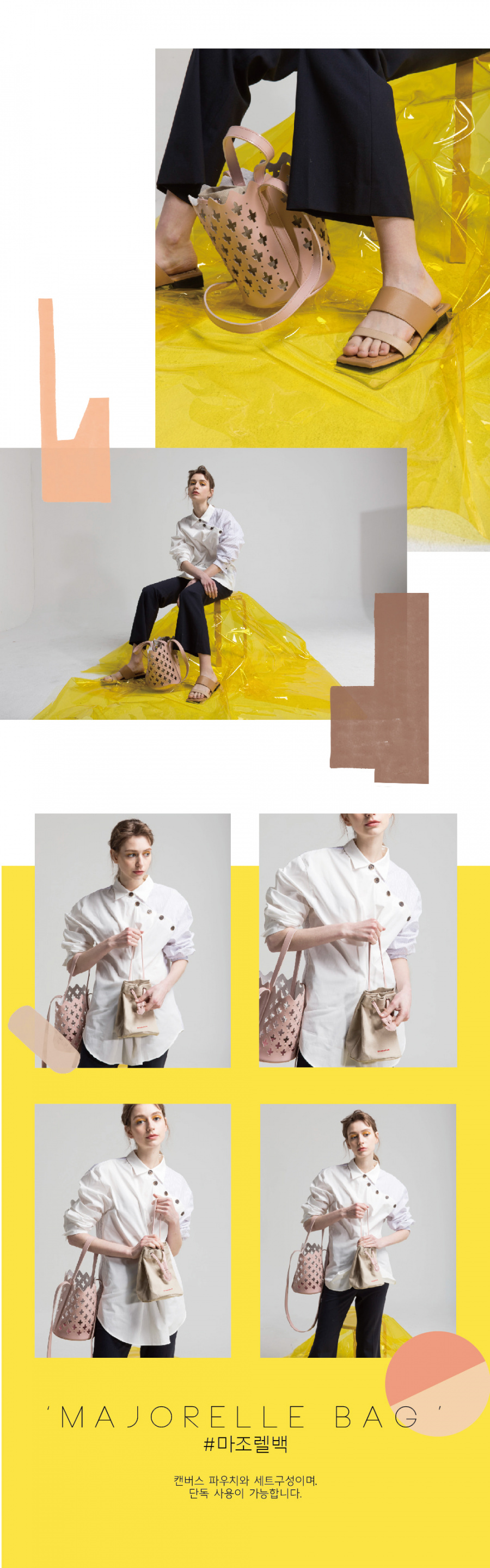 아틀리에파크(ATELIERPARK) 마라케시라인 / 마조렐백 - 핑크