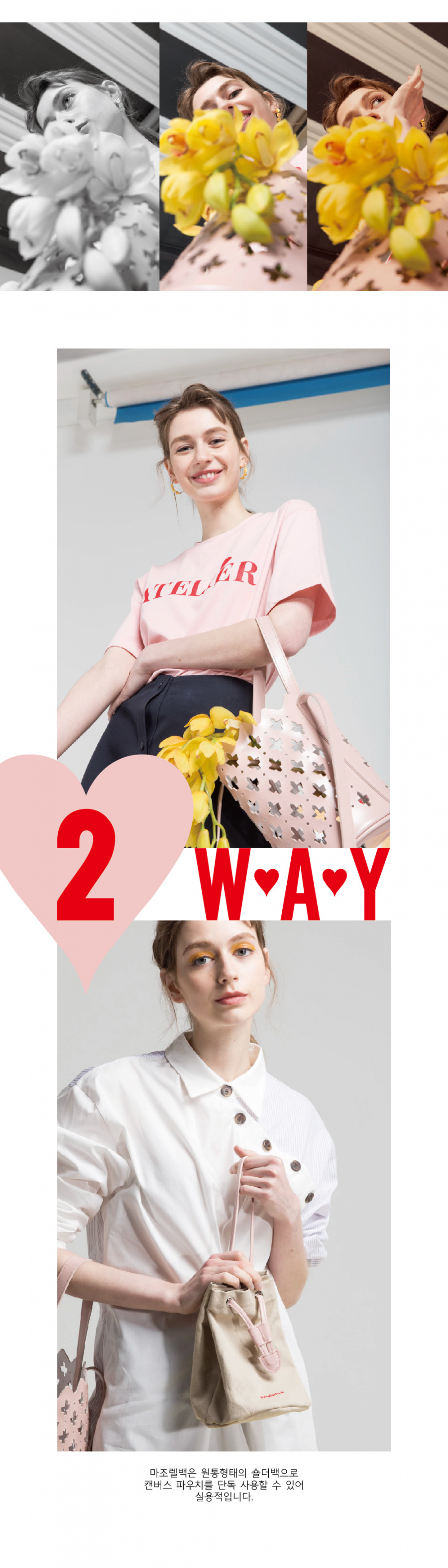 아틀리에파크(ATELIERPARK) 마라케시라인 / 마조렐백 - 핑크