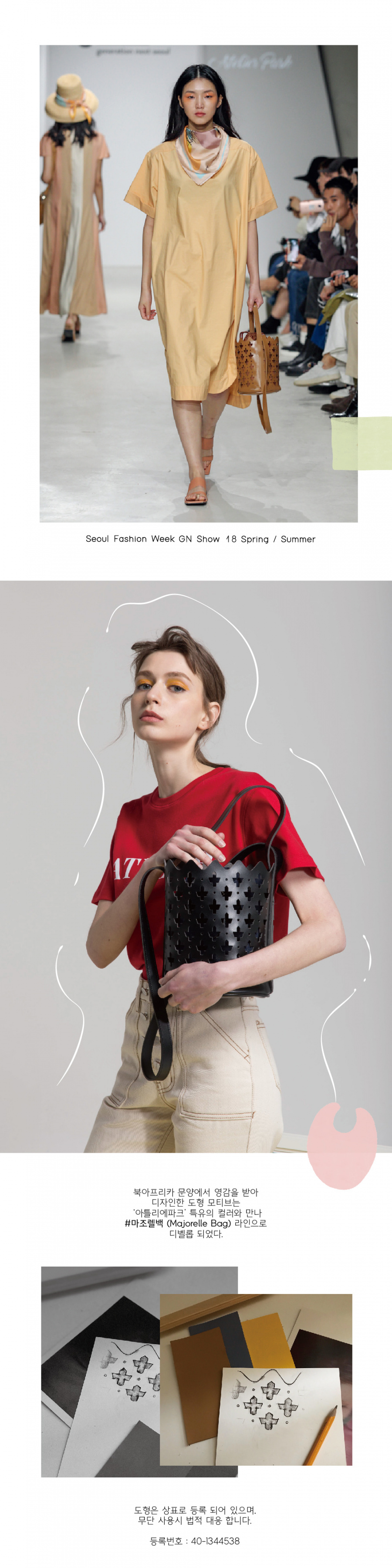 아틀리에파크(ATELIERPARK) 마라케시라인 / 마조렐백 - 블랙